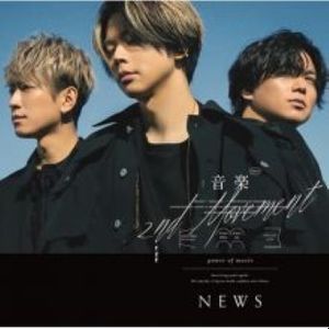 [Album] NEWS - 音楽 -2nd Movement- (2023.03.15/AAC/RAR)