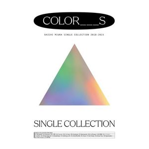[Album] 三浦大知 - SINGLE COLLECTION 2018-2023 "COLOR S" (2023.04.26/MP3/RAR)