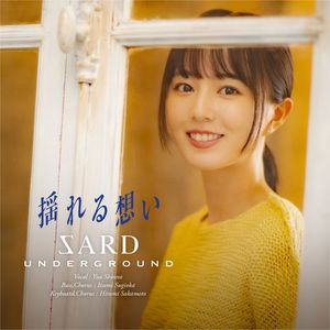 [Single] SARD UNDERGROUND - 揺れる想い [tribute 2023] (2023.05.19/MP3/RAR)