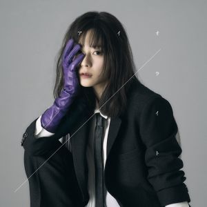 [Single] 水瀬いのり - アイオライト / Inori Minase - Iolite (2023.04.19/MP3+Flac/RAR)