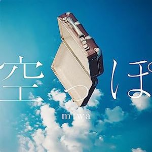 [Single] Miwa - Karappo (2023.07.02/MP3+Hi-Res FLAC/RAR)