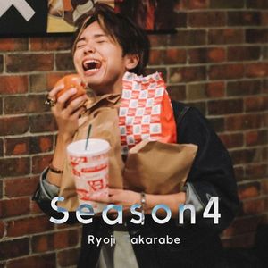 [Album] 財部亮治 - Season4 (2023.06.10/MP3/RAR)