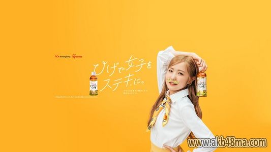 【Webstream】230424 Kwangdong Corn Silk Tea CM (Hitomi Honda)