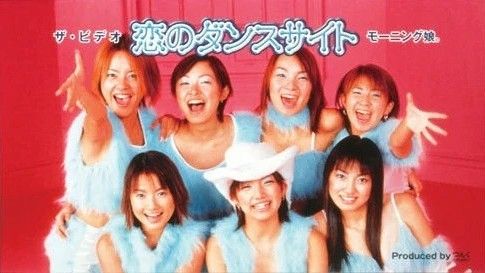 [MUSIC VIDEO] モーニング娘。 - 恋のダンスサイト (2001.01.26/MP4/RAR) (VHSRIP)
