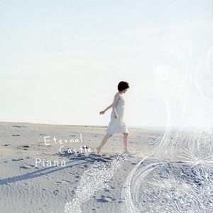 [Album] Piana - Eternal Castle (2007.06.08/Flac/RAR)