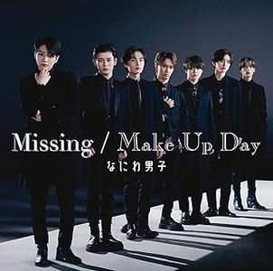 [Single] なにわ男子 / Naniwa Danshi - Make Up Day / Missing (2023.09.13/MP3/RAR)