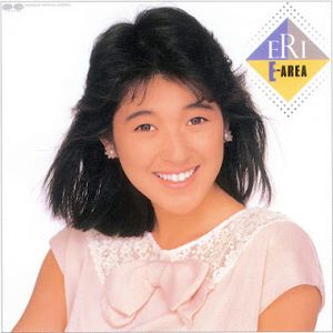 [Album] Eri Nitta - E-Area (1986/Flac/RAR)