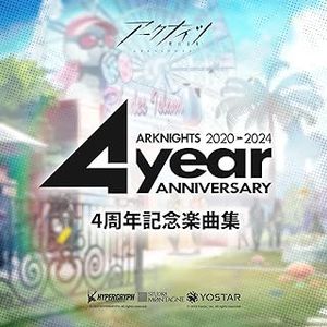 [Single] アークナイツ 4周年記念楽曲集 / Arknights 4th Anniversary Songs (2024.01.15/MP3+Flac/RAR)
