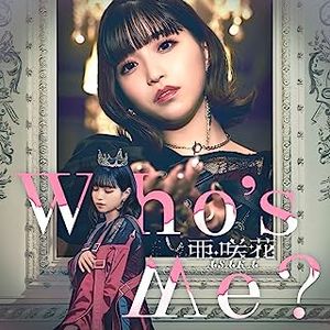 [MUSIC VIDEO] 亜咲花 - Who's Me 付属DVD (2023.06.28/MP4/RAR) (DVDISO)