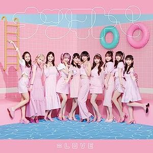 [Album] =LOVE - ナツマトペ / Natsumatope (Special Edition) (2023.07.19/MP3/RAR)