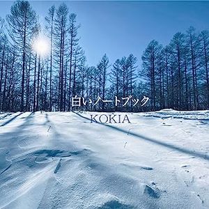 [Single] KOKIA - 白いノートブック / Shiroi Notebook (2023.06.28/MP3/RAR)