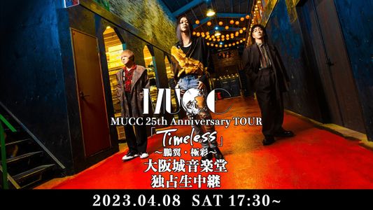 [MUSIC VIDEO] ムック - MUCC 25th Anniversary TOUR「Timeless」〜鵬翼・極彩〜 大阪城音楽堂 独占生中継 (2023.04.08) (WEBRIP)