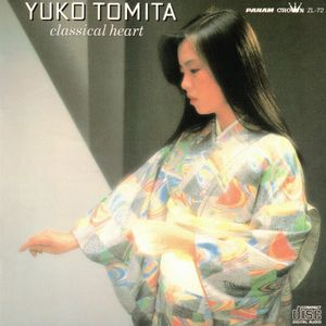 [Album] Yuko Tomita - Classical Heart (1983~1987/Flac/RAR)