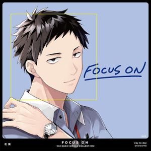 [Single] Focus On - Nijisanji Single Collection - Kizuku Yashiro / 社築 (2024.02.07/MP3+Flac/RAR)