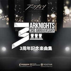 [Single] アークナイツ 3周年記念楽曲集 / Arknights 3rd Anniversary Songs (2024.01.15/MP3/RAR)