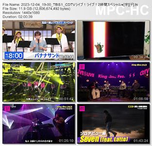 [TV-Variety] CDTVライブ！ライブ！ - 2023.12.04
