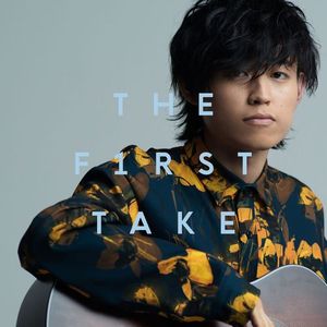 [Single] Tani Yuuki - 愛言葉 - From THE FIRST TAKE (2023.02.15/MP3/RAR)