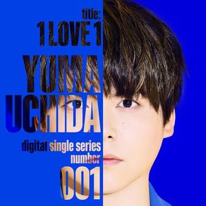 [Single] 内田雄馬 / Yuma Uchida - 1 LOVE 1 (2023.05.31/MP3+Flac/RAR)
