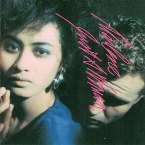 [Album] Marlene - Just a Woman (1986/Flac/RAR)