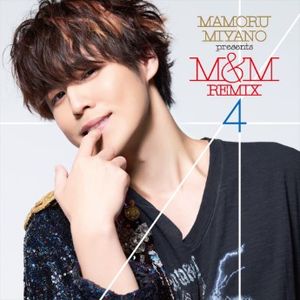 [Single] 宮野真守 - MAMORU MIYANO presents M&M REMIX4 (2023.06.07/MP3+Flac/RAR)