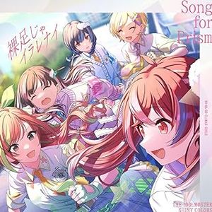 [Single] THE IDOLM@STER SHINY COLORS Song for Prism 裸足じゃイラレナイ / 明日もBeautiful Day (2024.01.24/MP3/...