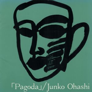[Album] Junko Ohashi - Pagoda (1990.04.21/Flac/RAR)