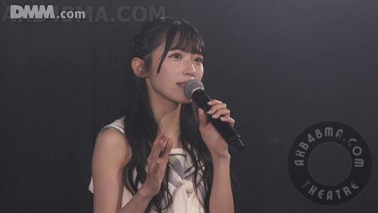 [MUSIC VIDEO]AKB48 240426「ただいま　恋愛中」公演 17研究所！会員限定公演 HD