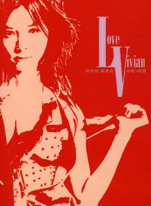 [MUSIC VIDEO] 徐若瑄 - Love Vivian 最愛是V (2007/MP4/RAR) (DVDISO)