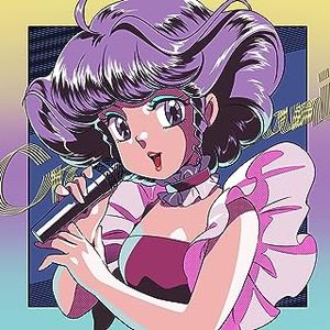 [Album] 魔法の天使クリィミーマミ 80's J-POPヒッツ / Magical Angel Creamy Mami 80's J-POP Hits (2023.07.26/MP3+Flac/RAR)