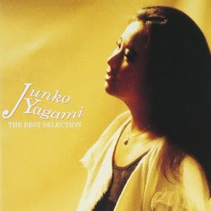 [Album] Junko Yagami - The Best Selection (1996/Flac/RAR)