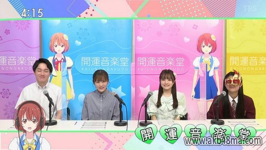 [MUSIC VIDEO]230520 開運音楽堂 (Kaiun Ongakudo)
