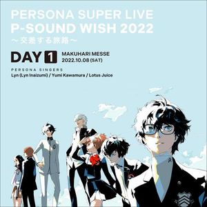 [Album] VARIOUS - PERSONA SUPER LIVE P-SOUND WISH 2022 ～交差する旅路～ DAY1 (2023.05.24/MP3/RAR)