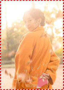 [Single] miwa - バレンタインが今年もやってくる / Valentine ga Kotoshi mo Yattekuru (2023.02.08/MP3/RAR)