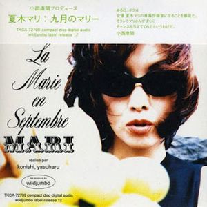 [Single] Mari Natsuki - La Marie en Septembre (1995/Flac/RAR)
