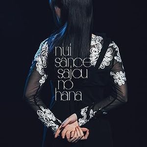 [Single] sajou no hana - ニューサンス / Nuisance (2023.08.02/MP3/RAR)