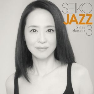 [Album] 松田聖子 (Seiko Matsuda) - Seiko Jazz 3 [FLAC / WEB] [2024.02.14]