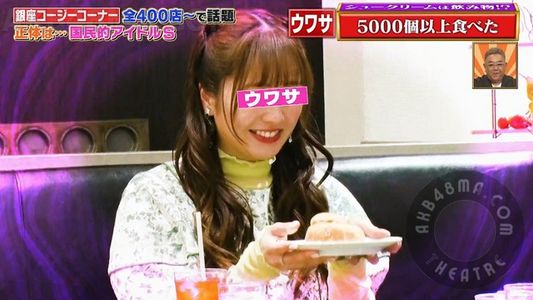 [MUSIC VIDEO]240412 Fuji TV Rumored Customer (yabuki Nako)