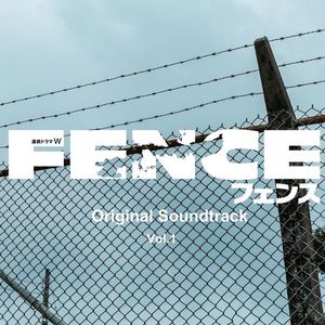 [Album] Various Artists - WOWOW連続ドラマW「フェンス」オリジナルサウンドトラック vol.1 / V.A. - Fence Original Soundtrack vol.1 (2023.04.02/MP3/RAR)