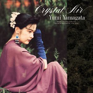 [Album] Yumi Yamagata - Crystal Air (1989/Flac/RAR)