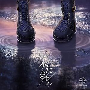 [Single] hololive IDOL PROJECT: Blue Journey - 水たまり (2024.02.07/MP3+Flac/RAR)