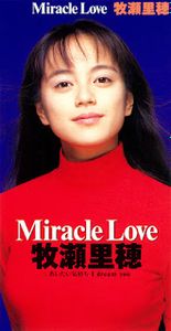 [Single] Riho Makise - Miracle Love (1991~2018/Flac/RAR)