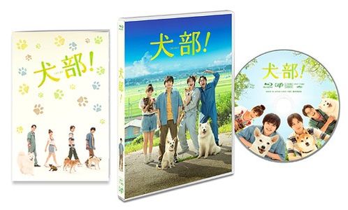 [TV-SHOW] Ohara Sakurako - Inubu [The Dog Club] (2021) (BDISO)