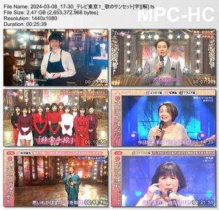 [TV-Variety] 歌のサンセット - 2024.03.08