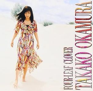 [Album] 岡村孝子 - 四つ葉のクローバー / Takako Okamura - Yotsuba no Clover (2006.05.24/MP3/RAR)