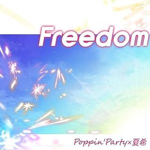 [Single] BanG Dream!: Poppin'Party, 夏希 / Natsuki - Freedom (2023.08.03/MP3+Hi-Res FLAC/RAR)