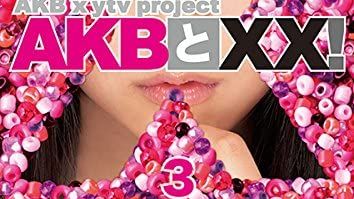 [MUSIC VIDEO]AKB48 AKB to XX! STAGE2-3