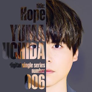 [Single] Yuma Uchida - Hope / ゆるり (2023.10.09/MP3+Flac/RAR)