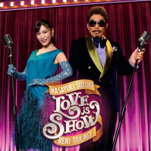 [Single] 鈴木雅之 - Love is Show (feat.高城れに) / Masayuki Suzuki - Love is Show (feat. Reni Takagi) (2023.03.29/MP3+Hi-Res FLAC/RAR)