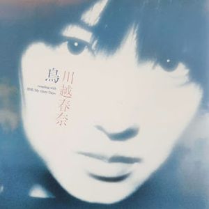 [Single] Haruna Kawagoe - Tori (2000/Flac/RAR)