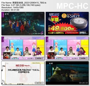 [TV-Variety] 開運音楽堂 - 2023.12.09